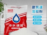 建筑速溶膠粉使用方法是什么？